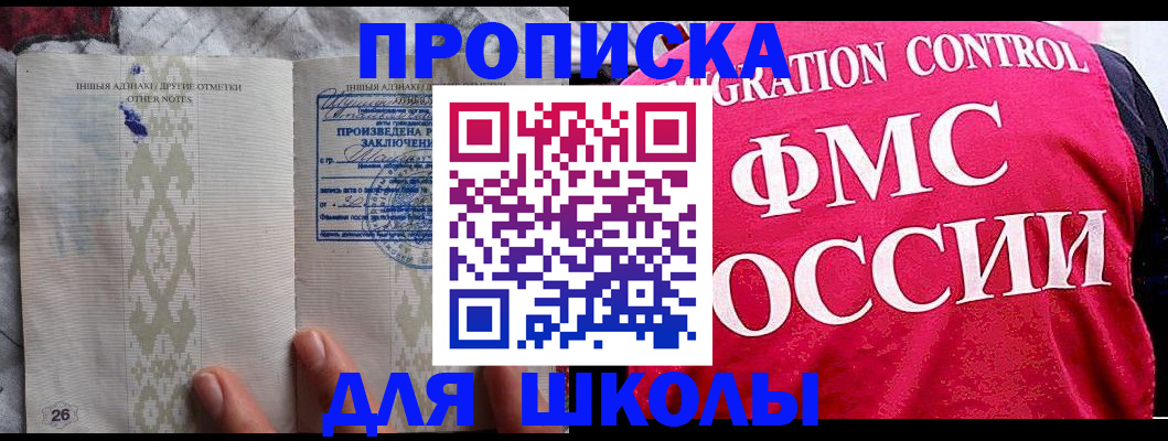 пропишу в квартире в Саратове