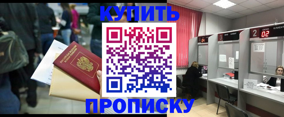 регистрация для школы в Саратове